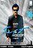 Sivaji