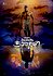 Veera Dheera Sooran: Part 2