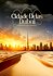 Cidade Delas: Dubai