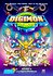 Digimon: The Movie