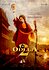 Odela 2
