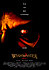 Wishmaster 2: Evil Never Dies
