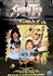 A Spinal Tap Reunion: The 25th Anniversary London Sell-Out