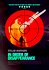 In Order of Disappearance