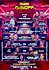 "AEW Collision" Playoff Palooza