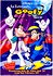 An Extremely Goofy Movie