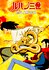 Lupin the Third: Dragon of Doom