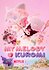 My Melody & Kuromi