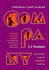 Original Cast Album: Company