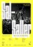 Sal-Saller: See on see, mis paneb elama