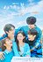 Spring of Youth