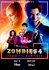Zombies 4: Dawn of the Vampires
