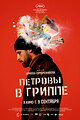 Petrov's Flu