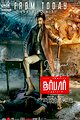 Darbar