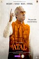 Main Atal Hoon