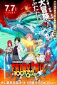 Fairy Tail: 100 Years Quest