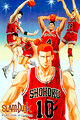Slam Dunk: Zenkoku Seiha da! Sakuragi Hanamichi
