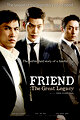 Friend 2
