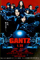 Gantz