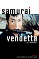 Samurai Vendetta