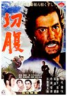 Harakiri