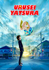 Urusei yatsura