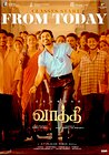 Vaathi