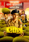 Kathal: A Jackfruit Mystery