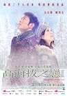 Romancing in Thin Air