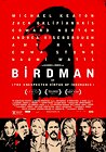 Birdman or (The Unexpected Virtue of Ignorance)