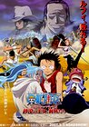 One Piece: Episode of Alabasta - The Desert Princess and the Pirates