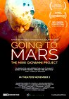 Going to Mars: The Nikki Giovanni Project