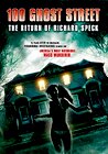 100 Ghost Street: The Return of Richard Speck