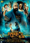 Barroz: Guardian of Treasures