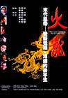 The Last Emperor