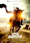 Daaku Maharaaj