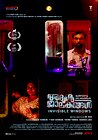 Adrishya Jalakangal
