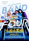Band Four