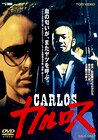 Carlos