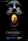Chhorii 2