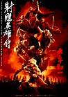 Legends of the Condor Heroes: The Gallants