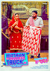 Mittran Da Challeya Truck Ni
