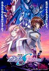 Mobile Suit Gundam SEED Freedom