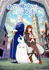 Aru Majo ga Shinu Made