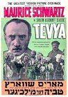 Tevya