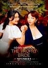 The Trophy Bride