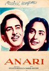 Anari