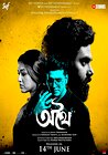 Athhoi