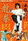 Dragon Fist