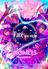 Fate/stay night [Heaven's Feel] III. spring song